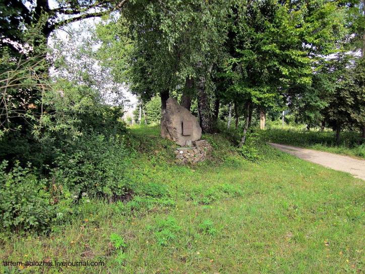 Rutka I. In the village 