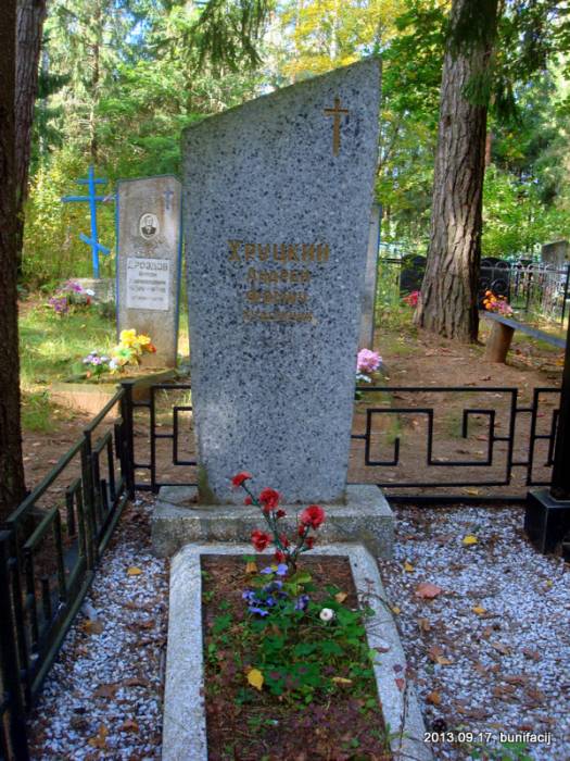 Zacharnicze. Cmentarz 