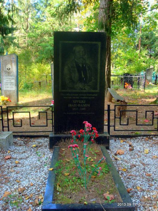 Zacharnicze. Cmentarz 