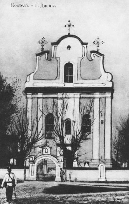 Dzisna. Town at the old photos 