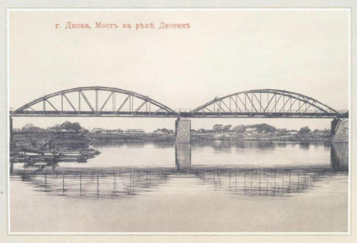 Dzisna. Town at the old photos 