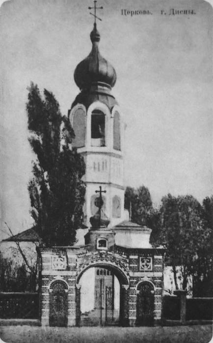 Dzisna. Town at the old photos 