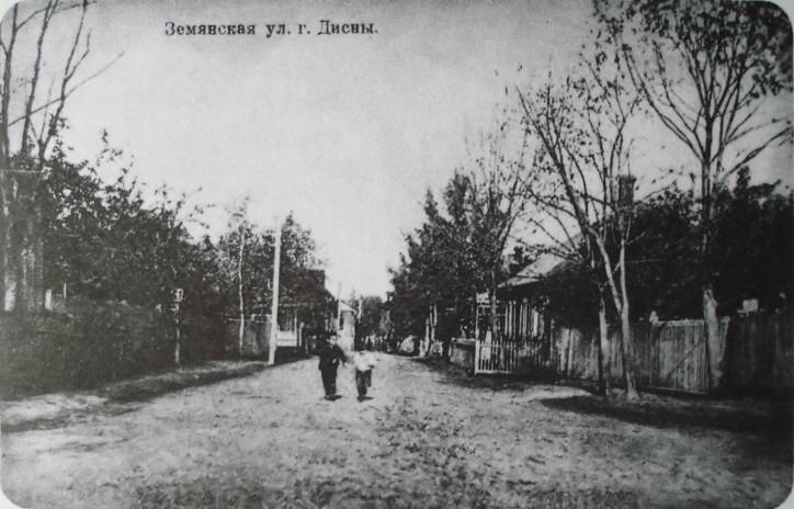Dzisna. Town at the old photos 