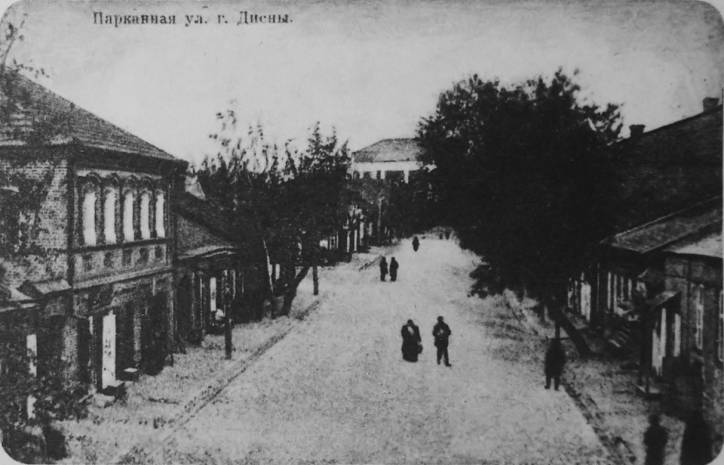 Dzisna. Town at the old photos 