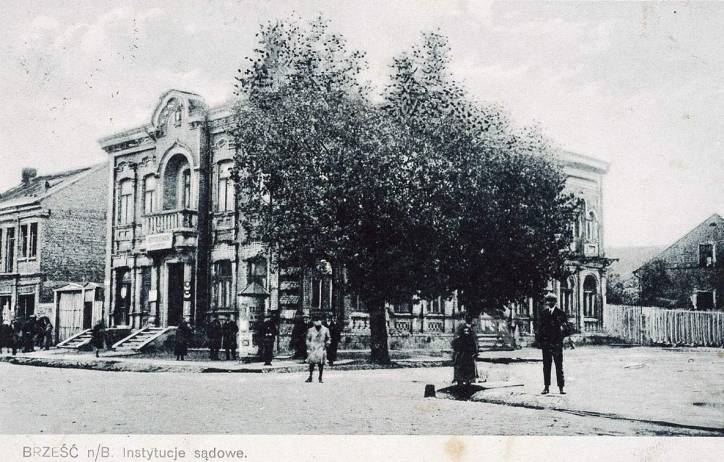 Brest.  Town photos from 1919-1939