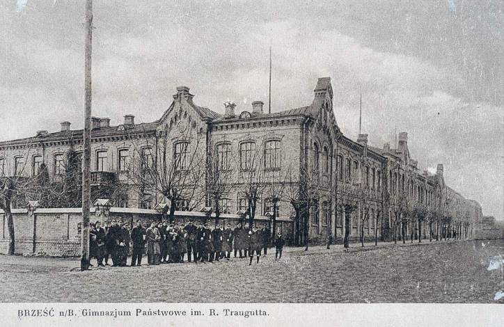 Brest.  Town photos from 1919-1939