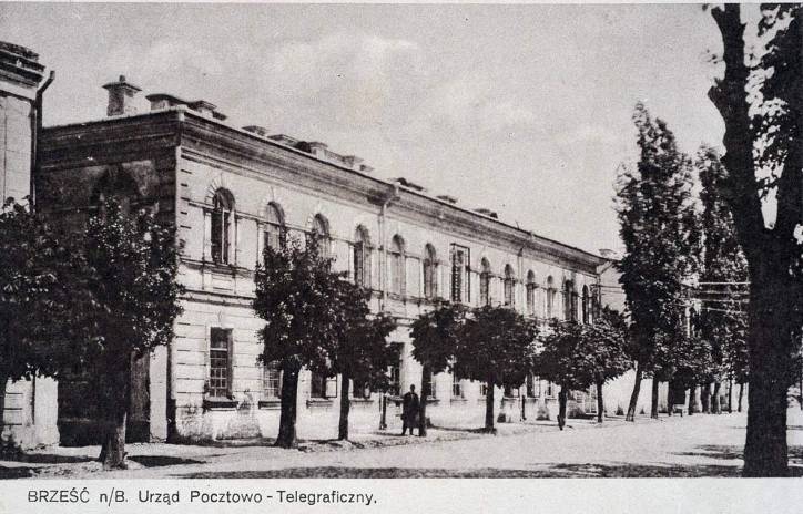 Brest.  Town photos from 1919-1939