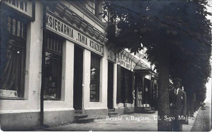 Brest.  Town photos from 1919-1939