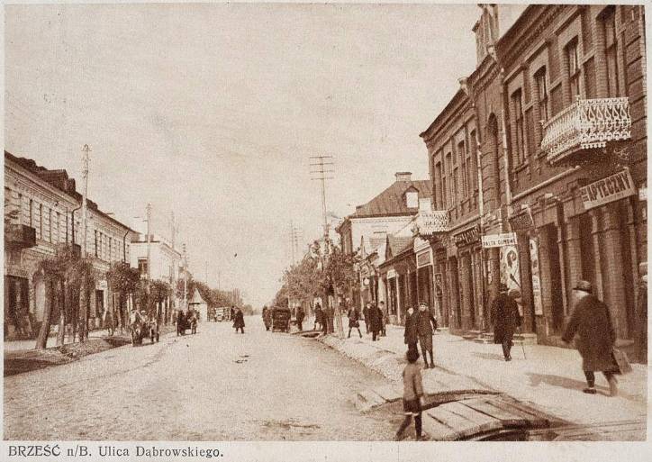 Brest.  Town photos from 1919-1939