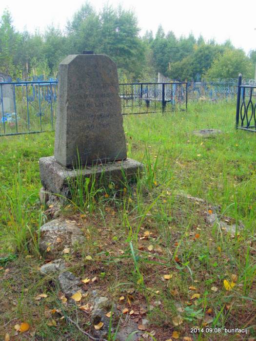  - Кладбище старое христианское. Могила поэта Феликса Топчевского