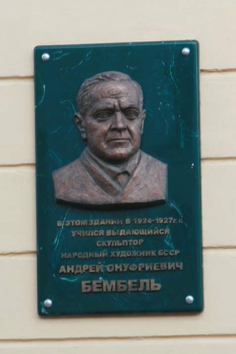  -  Pomniki i tablice. 