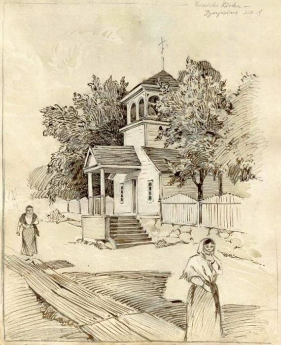 Березино.  Березино на рисунках Curt Sauermilch