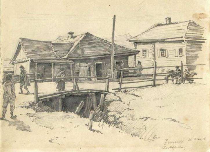 Березино.  Березино на рисунках Curt Sauermilch