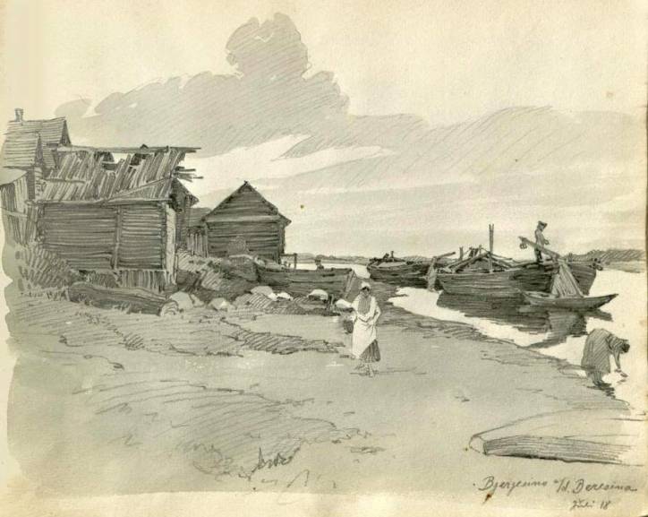 Березино.  Березино на рисунках Curt Sauermilch
