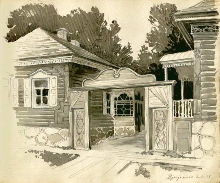 Березино.  Березино на рисунках Curt Sauermilch