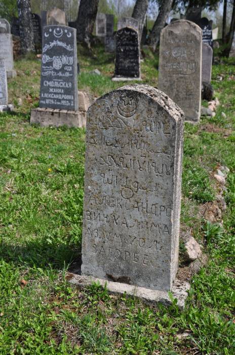 Ambrosavičy. Tatarian Cemetery 