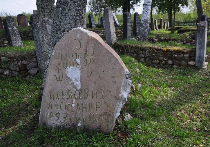 Ambrosavičy. Tatarian Cemetery 