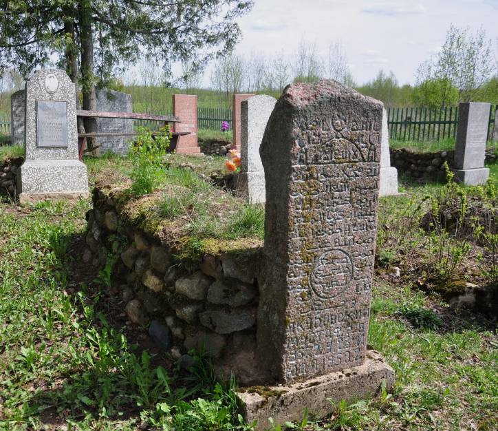 Амбросавічы. Могілкі татарскія (Мізар) 