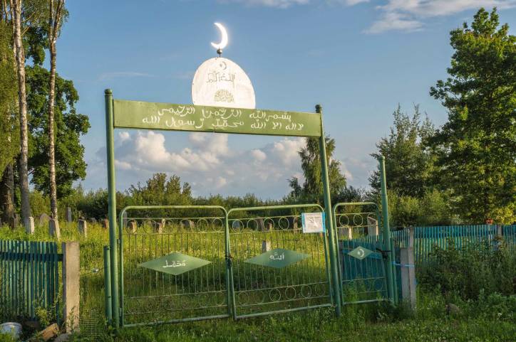 Амбросавічы. Могілкі татарскія (Мізар) 