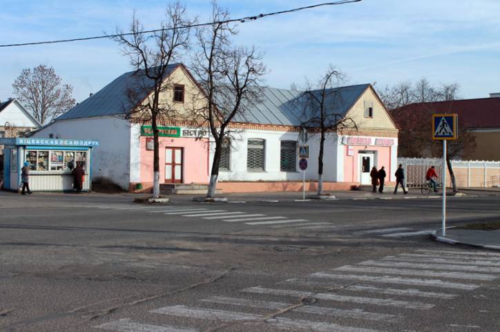 В местечке  Шумилине.   - В местечке .