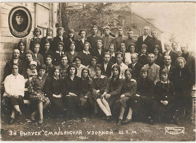 Smalany. Estate of Citov