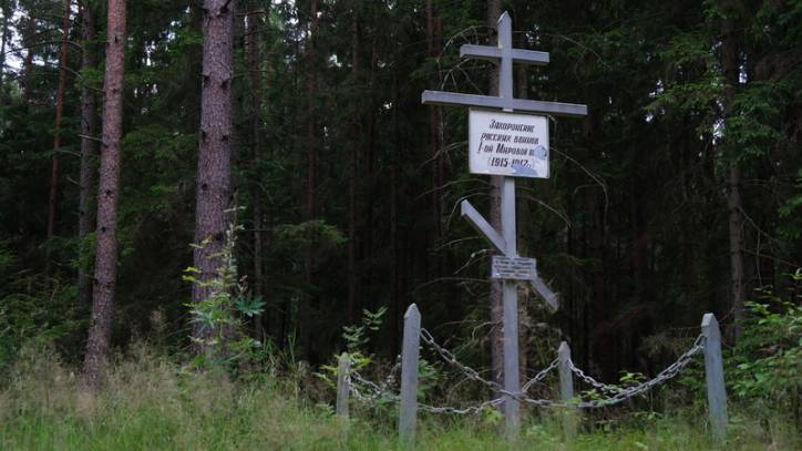  - Soldierly (WWI) Cemetery . 