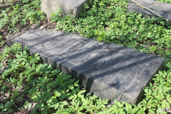  - Cmentarz stary chrześcijański. 