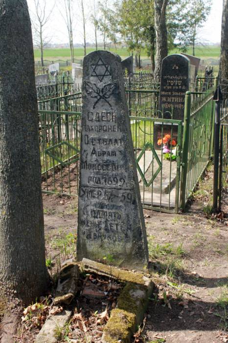 Słuck. cemetery Jewish