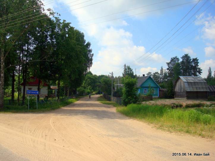  - В деревне . В деревне