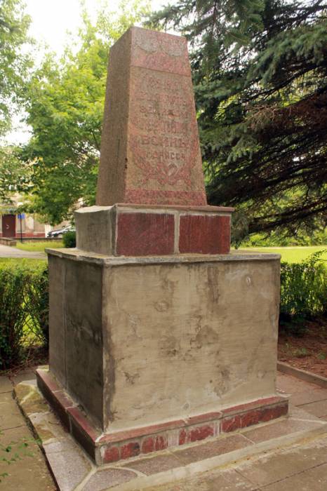 Vierchniadzvinsk (Drysa).  Monument to the war of 1812