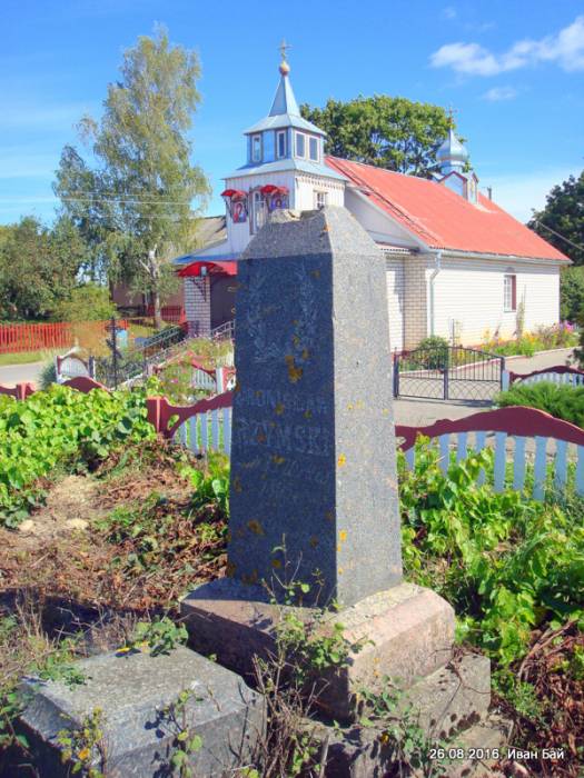 Dzierkaŭščyna. cemetery Catholic