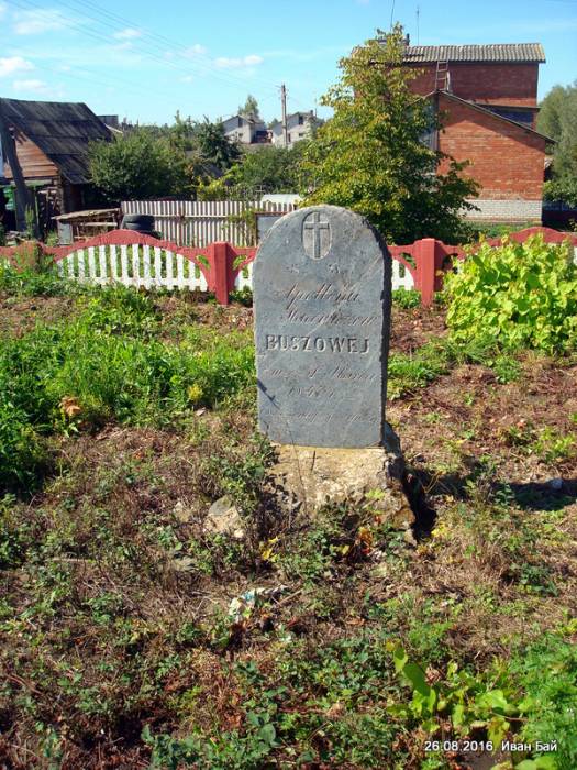 Dzierkaŭščyna. cemetery Catholic