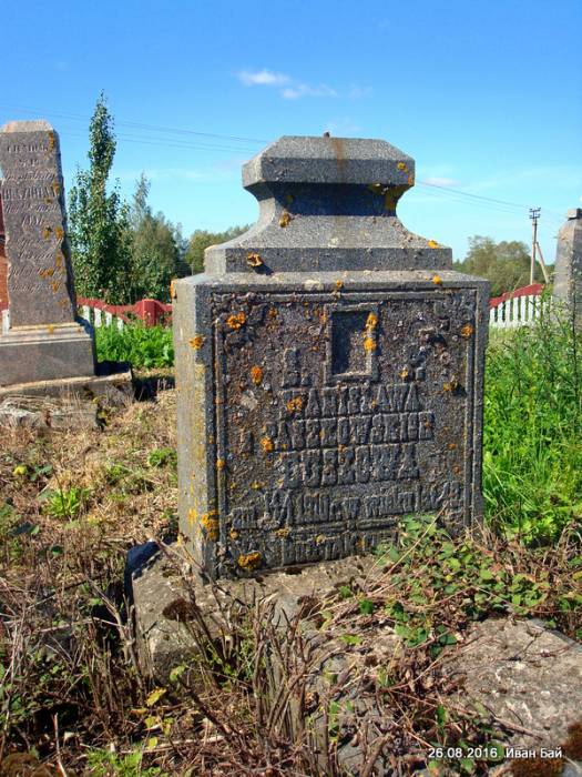 Dzierkaŭščyna. cemetery Catholic