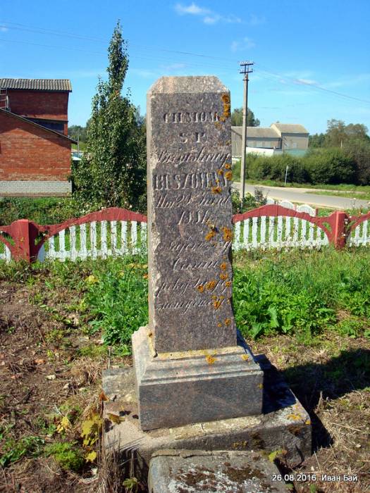 Dzierkaŭščyna. cemetery Catholic