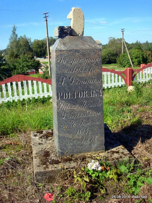 Dzierkaŭščyna. cemetery Catholic