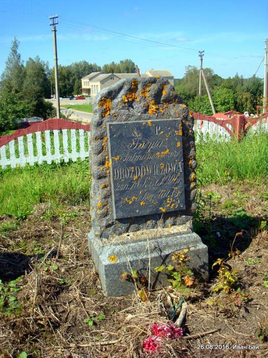 Dzierkaŭščyna. cemetery Catholic