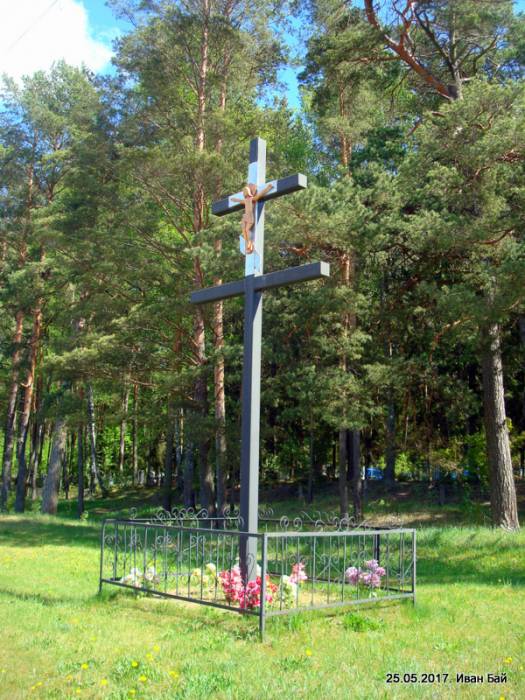  - Cmentarz chrześcijański. 