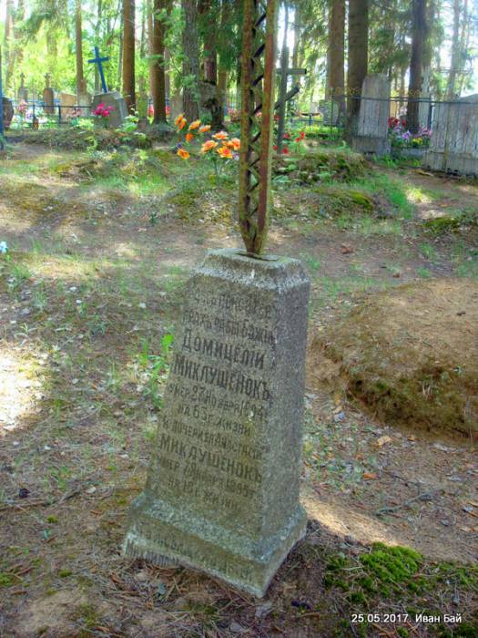  - Cmentarz chrześcijański. 