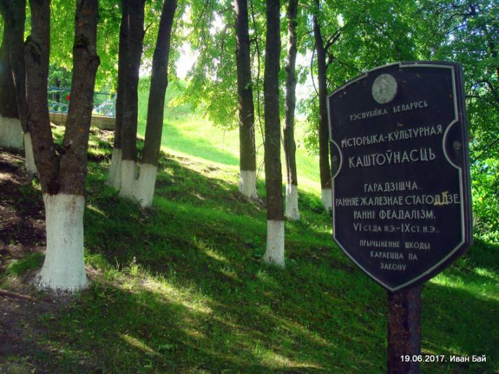 Svir. Site of ancient settlement 