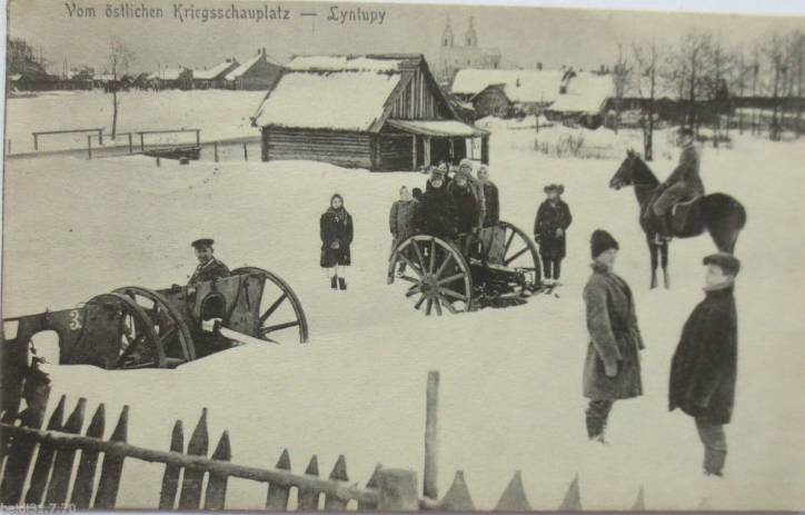 Лынтупы. У мястэчку 