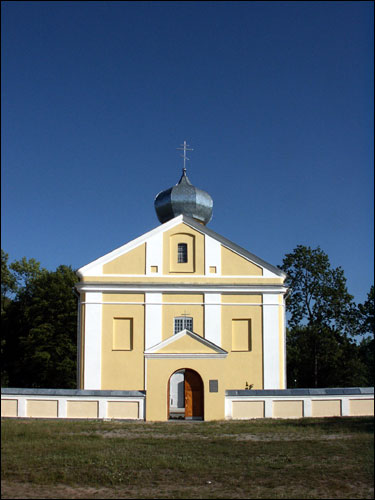 Šebryn. Orthodox church of the Birth of the Virgin