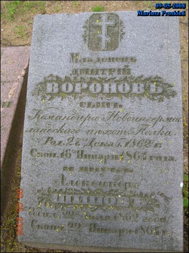 Белосток. Церковь Святой Марии Магдалины