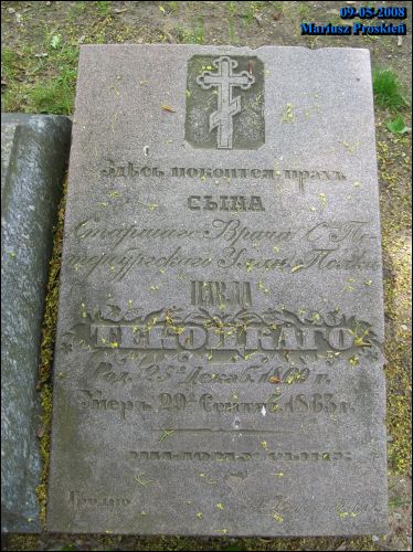 Белосток. Церковь Святой Марии Магдалины