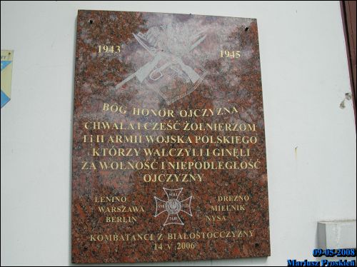 Белосток. Церковь Святой Марии Магдалины