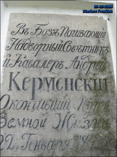 Белосток. Церковь Святой Марии Магдалины