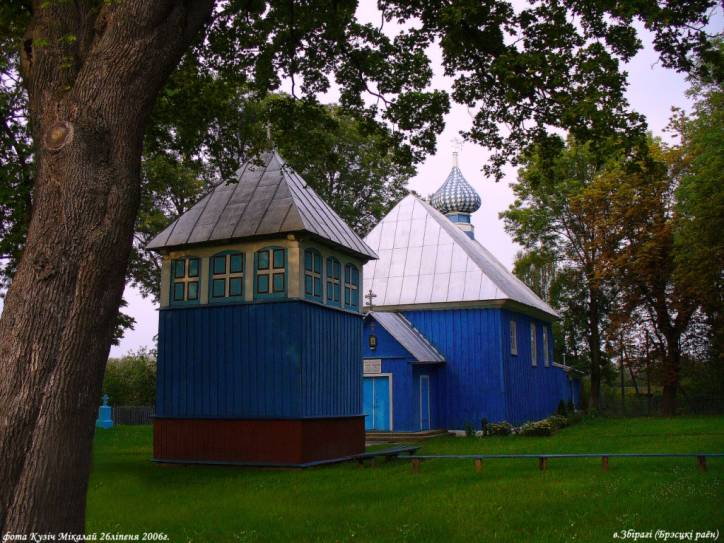Збірагі. Царква Святой Параскевы Пятніцы