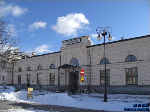  - Чыгуначны вакзал . 