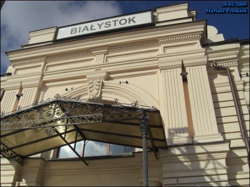  - Чыгуначны вакзал . 