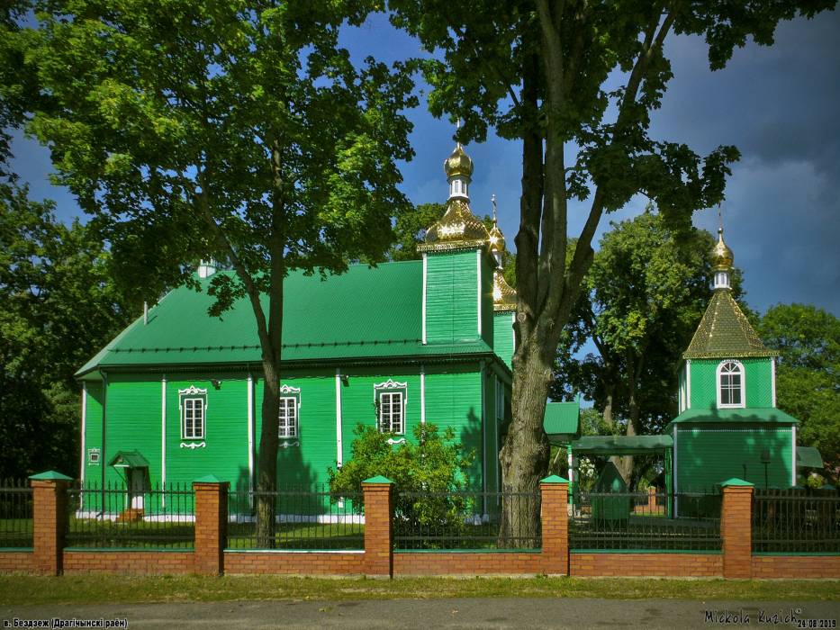  - Cerkiew Św. Trójcy. 