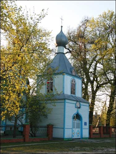  - Cerkiew Św. Trójcy. 